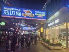 -万达广场(南昌红谷滩店)