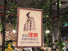 -管氏翅吧(马家堡店)