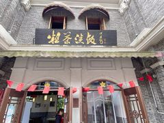 -天河潭旅游度假区
