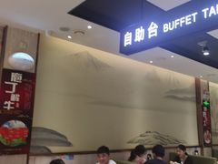 -古乐牛香·鲜牛肉牛杂火锅(新区店)