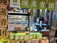 -盒马鲜生(大成店)
