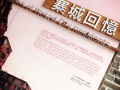 -九龙寨城公园
