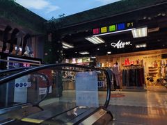 -北京华联购物中心(天通苑店)