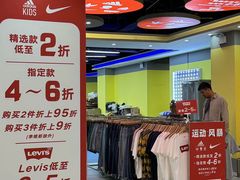 -吾悦广场(南京鼓楼店)