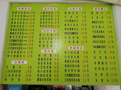 菜单-老周记顺德双皮奶