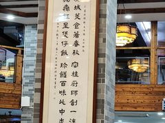 -红星光发煲仔饭(文海店)