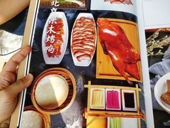 -忠顺斋易州印象烤鸭店(东关新村店)
