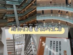 -中山大学中山眼科中心(珠江新城院区)