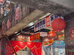 -五马集·海鲜·温州大牌档(黑金冠五马街十字路口店)