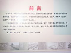-烟台市博物馆