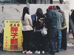 -马文章胖子甑糕(洒金桥店)