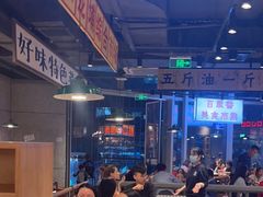 -楠火锅(仁恒梦中心店)