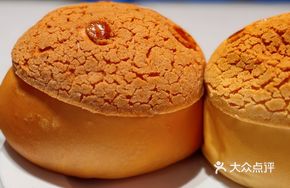 Hong Kong Style Pineapple Bun