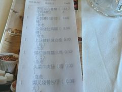 -顺德喜来登酒店·采悦轩
