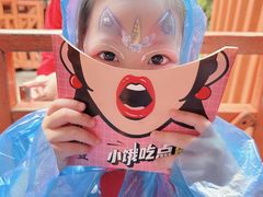 -济南方特东方神画