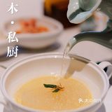 和木私厨☘️颜值与味道并存，米其林与黑珍珠🍽️双誉餐厅
