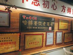 -可口香·非遗老号烧烤(南岗直营店)