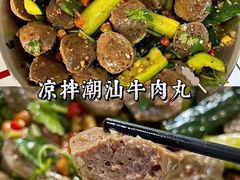 -陈记顺和牛肉火锅(永泰店)