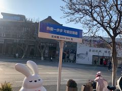 -杭州城中香格里拉大酒店