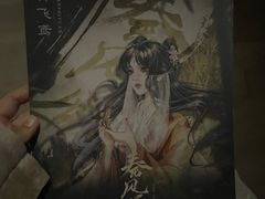 -百川·追风楼沉浸式剧本杀