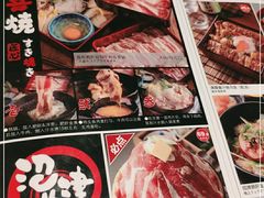 -沼津港渔市(宏伊国际广场店)
