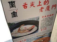 -堂宴·老厦门私房菜(1988仙岳总店)