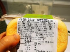 -BreadTalk面包新语·烘焙蛋糕(领展购物广场店)