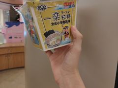 -盒马鲜生(皇庭广场店)