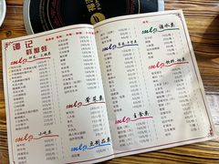 -谭记老字号跳跳蛙·香辣蟹.专注二十年(滨江店)