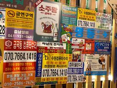 -槿Story·韩国料理(望京韩国美食城店)