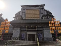 -芜湖方特东方神画