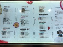 菜单-张阿姨奶茶(湖西路店)