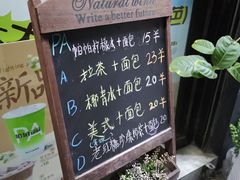 -帕帕珍味·面包茶饮(古城店)