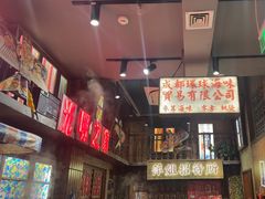 -萍姐火锅·公路夜市(南京新街口店)