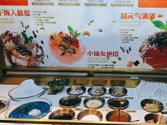 -探鱼·鲜青椒爽麻烤鱼(领展购物广场店)