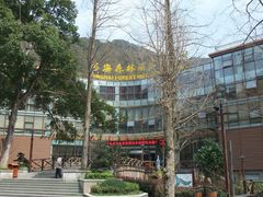 -天明山温泉大酒店