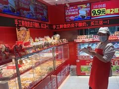 -味多美蛋糕(看丹桥店)