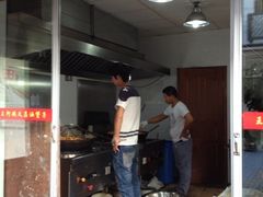 门面-王阿姨文昌油赞子(府桥街店)