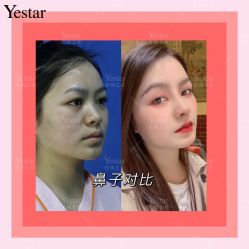 -Yestar艺星医疗美容医院