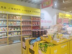 -BIGOFFS 超级折扣(仁恒伊势丹店)