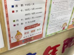 -大润发(浒关店)