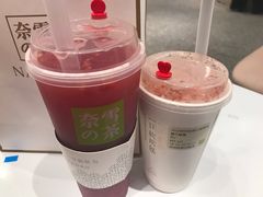 霸气石榴-奈雪的茶(湖滨银泰in77C区PRO店)