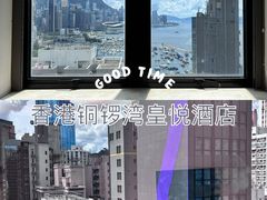 -香港铜锣湾皇悦酒店