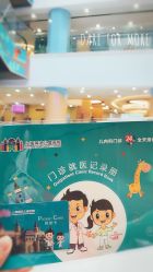 -上海浦滨儿童医院