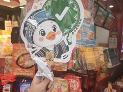 -但家香酥鸭(民生路总店)