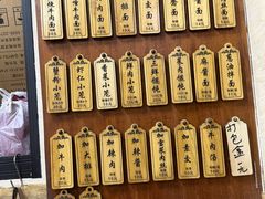 -万寿斋(山阴路店)