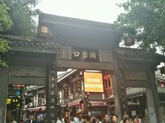 -大王油茶(磁器口店)