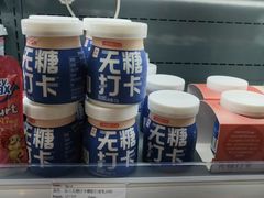 -Olé精品超市(苏州中心店)