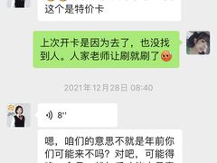 -天津瑞宇康培训学校(爱琴海购物公园店)