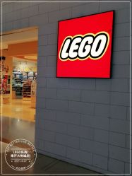 -乐高授权专卖店(南开大悦城店)